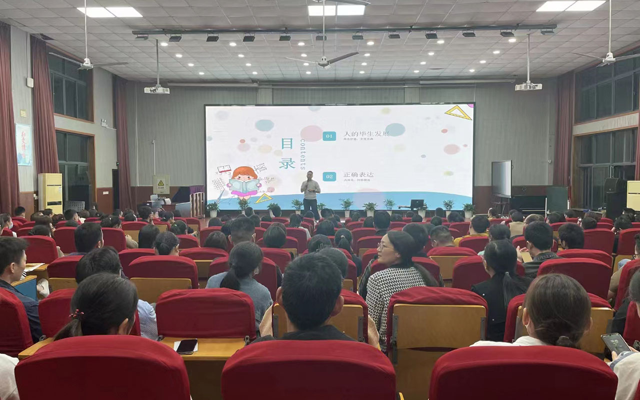 西昌雅戈尔小学